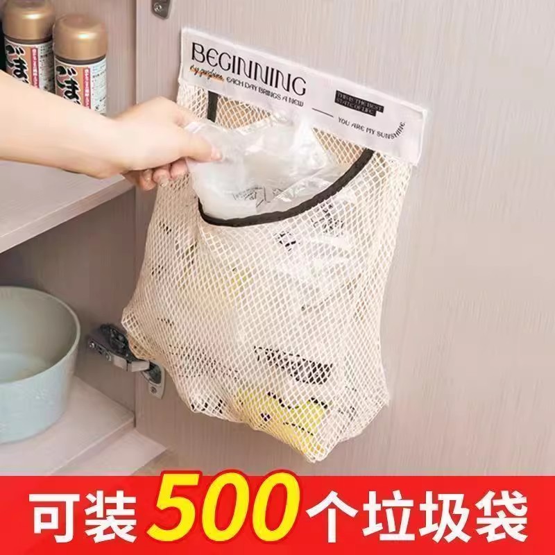塑料袋魔术网兜柜门壁挂式