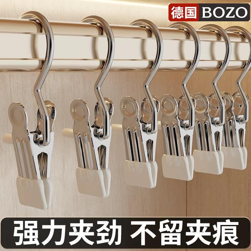 无痕夹子袜子晾晒防风挂钩衣架