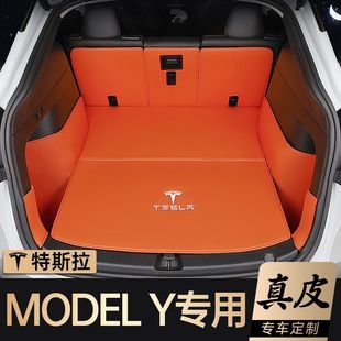 适用于特斯拉ModelY毛豆Y汽车后备箱垫全包围Model丫前后尾箱垫子