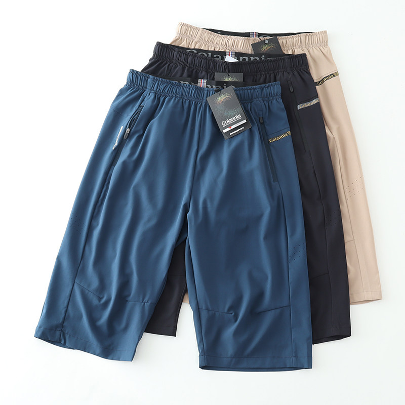 哥伦尼亚订单！户外速干透气！夏季男士外贸四面弹运动休闲七分裤,男装,短裤,淘宝优惠券,粉丝福利购,淘宝优惠卷