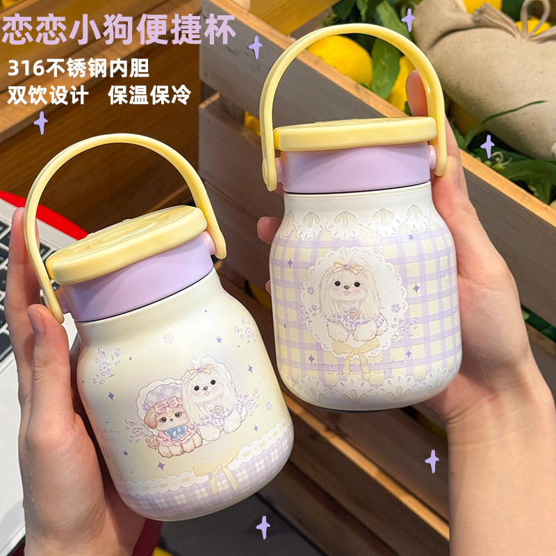 保温杯女生高颜值2026新款双饮便捷超好看独特漂亮学生儿童吸管杯