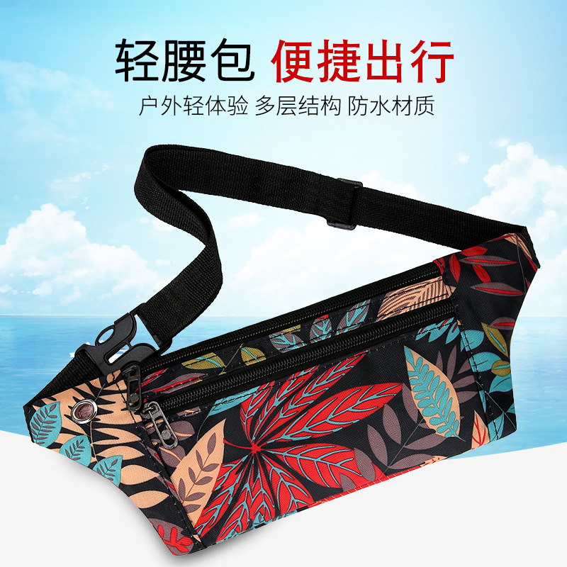 日韩新款男跑步马拉松健身腰带多功能防水胸包女运动腰包女手机袋