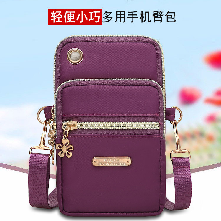 大容量牛津布单肩斜跨手机包女竖款印花手机袋三层拉链挂脖手臂包,箱包皮具/热销女包/男包,手机包,淘宝优惠券,粉丝福利购,淘宝优惠卷