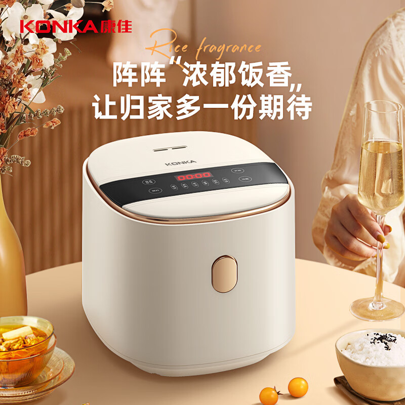 康佳迷你电饭煲电饭锅2.6L容量2-5人智能温控12小时预约煮饭煮粥