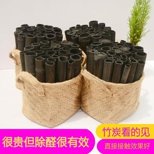修除味办公室家用车用碳包去吸甲醛神器竹炭包 活性炭包新房甲醛装