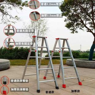 人字梯家用铝合金加厚2米多功能室内折叠伸缩升降双面工程楼梯子