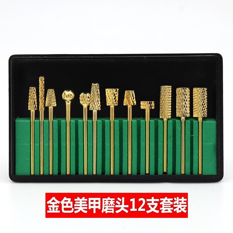 美甲工具 美甲打磨机专配 金色打磨头 打磨甲里面12支套装金刚钻