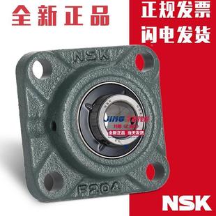 206 209 UCF204 新品 205 211外球面212 208 UCT 口NSK軸承F 207 210