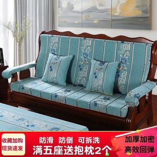 红木沙发垫木质椅垫加厚海绵四季 实木沙发垫带靠背中式 防滑可定制