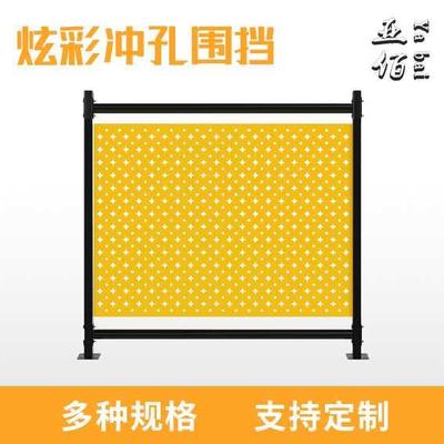 定制仓库车间隔离网炫彩机械设备自动化围栏厂房冲孔板移动护栏网