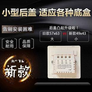 无线开关面板免布线遥控开关220v智能无线家用双控开Y关随意贴开
