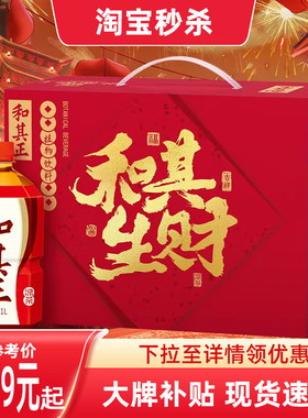 和其正凉茶1L*6瓶/箱新年送礼礼盒装草本植物茶饮料家庭聚餐火锅