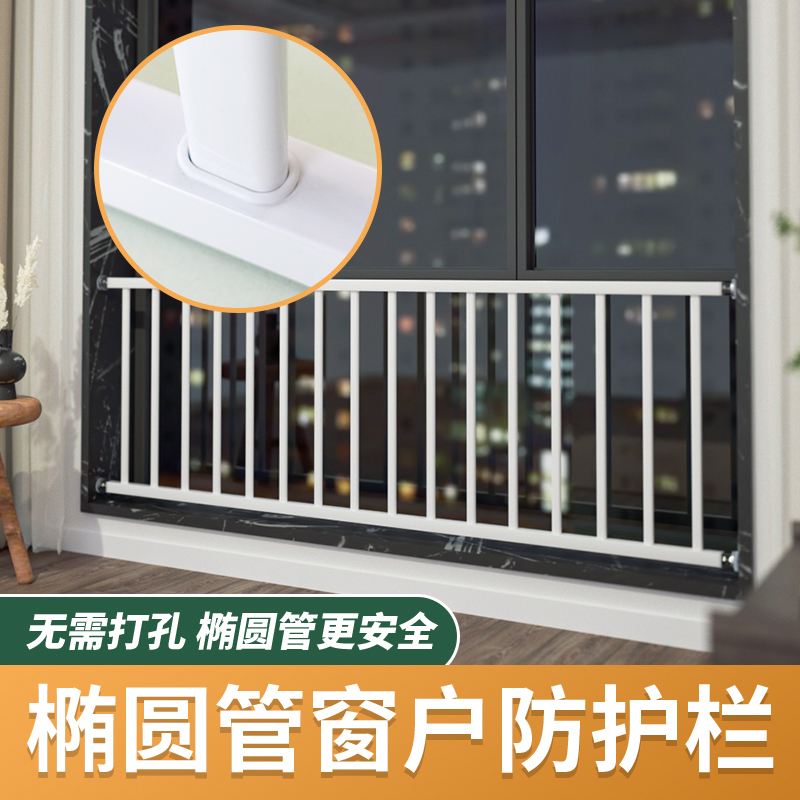 窗户防护栏防盗牢固耐用无需打孔图片