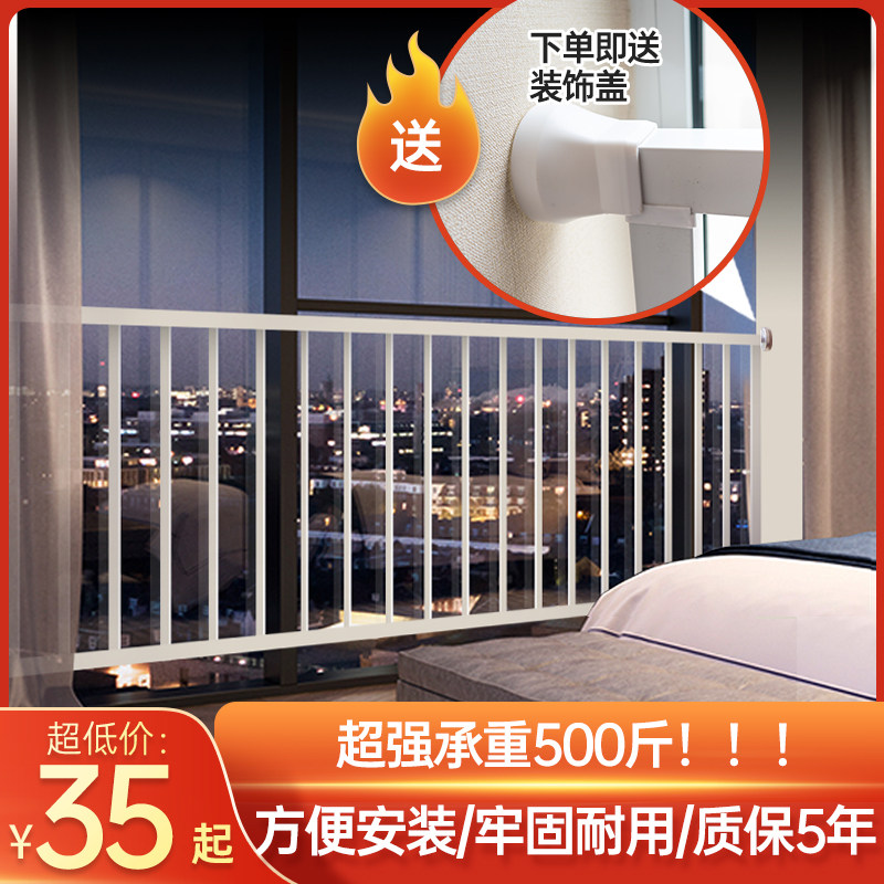 窗户防护栏免打孔防盗窗送货上门图片