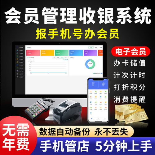 手机电脑都能用无需年费当天安装