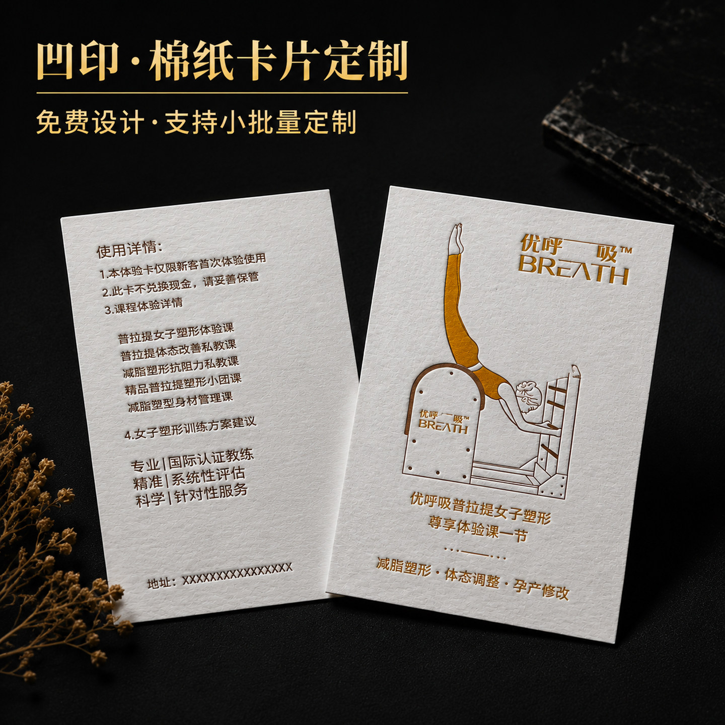高档卡片定制原创设计明信片定做图片