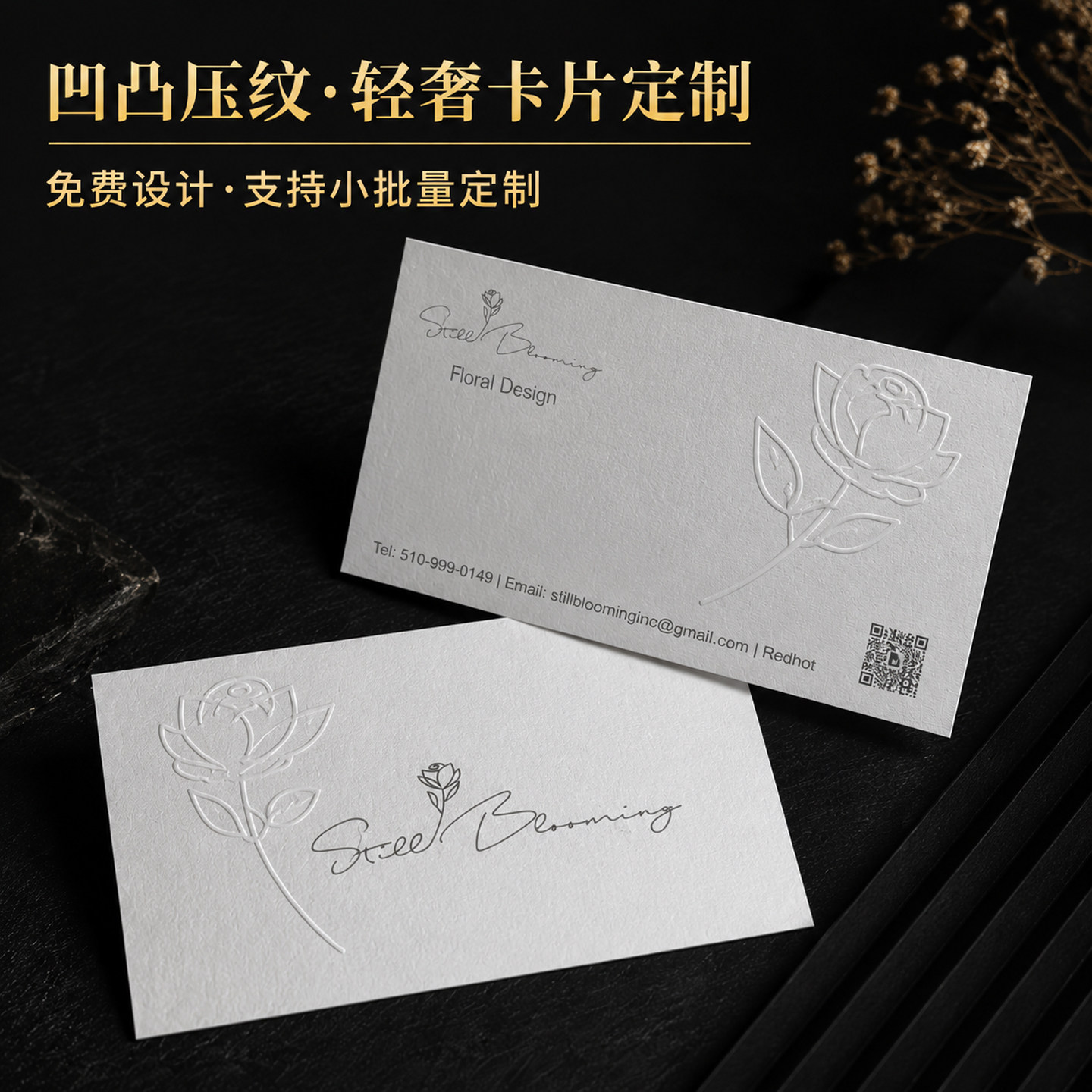 高档卡片定制名片印刷明信片定做图片