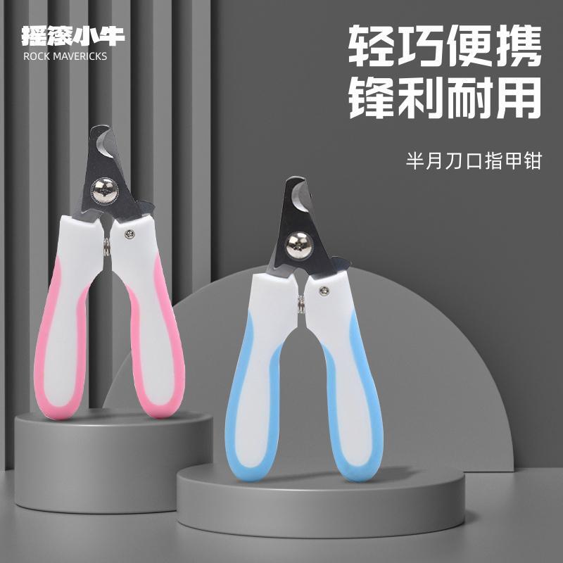 猫咪指甲剪专用新幼猫剪指甲钳