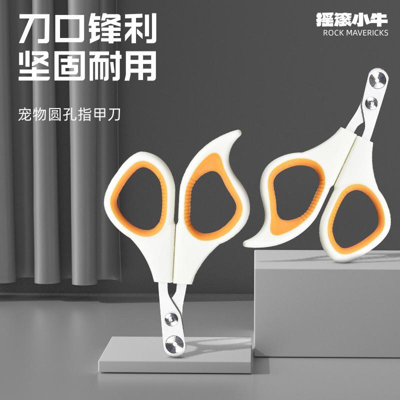 猫咪专用指甲剪小盲剪猫剪指甲