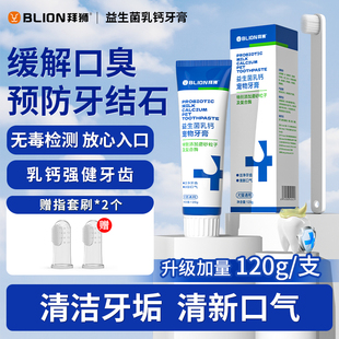宠物狗狗猫咪专用牙膏牙刷口腔牙齿牙垢套装 除口臭刷牙结石可食用