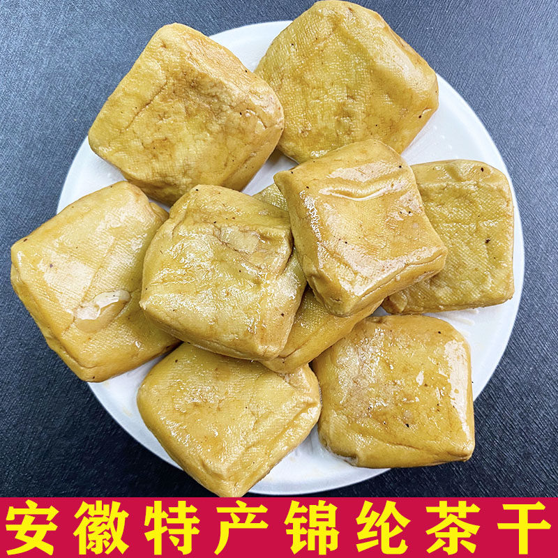 濡家味锦纶豆干原味豆腐干袋装豆干休闲零食五香豆干卤制茶干170g