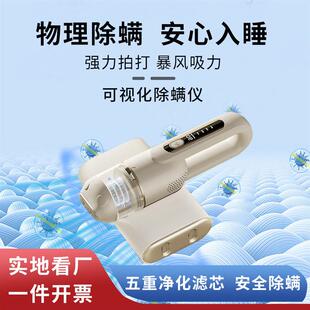 除螨仪床上家用床单床铺清理去螨虫神器吸尘器一机多用杀菌机