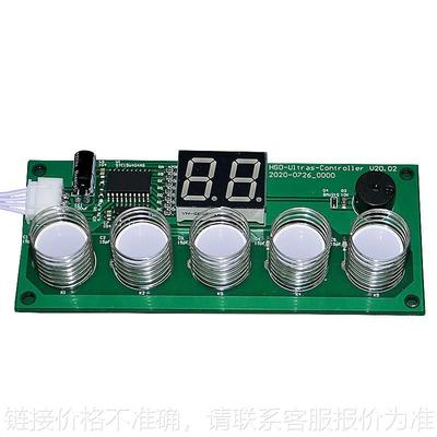 超声波发生器家用洗碗机 果蔬机线路板发生器 厂家桌面台式机PCB