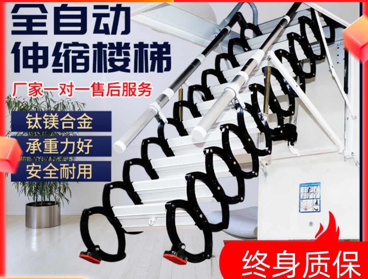 隐形折叠梯子伸缩楼梯阁楼全自动室内隐藏梯复式别墅多功能折叠梯
