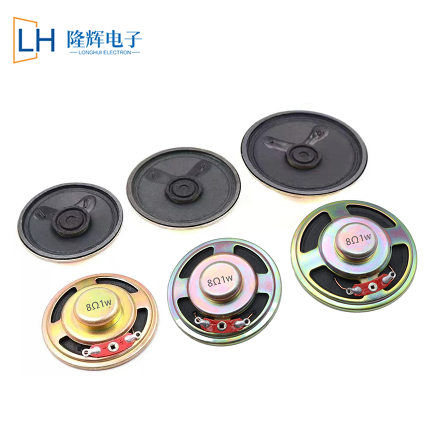 直径50/57mm内磁纸盘8欧0.5W1W2W小喇叭2.25寸扬声器圆形内置配件