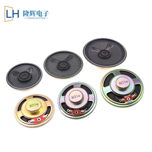 直径50/57mm内磁纸盘8欧0.5W1W2W小喇叭2.25寸扬声器圆形内置配件