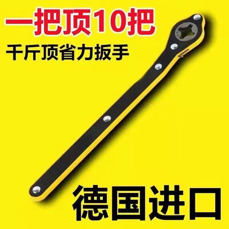 德586进口换车载汽车国千顶省力斤棘轮扳手通用配件胎工具送转换