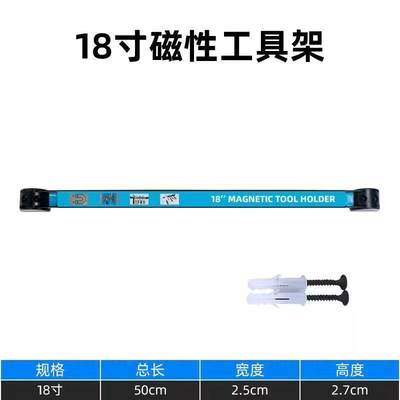 磁力工具架磁铁石磁吸条TPL强性磁刀厨吸附磁铁收纳具磁条贴神器