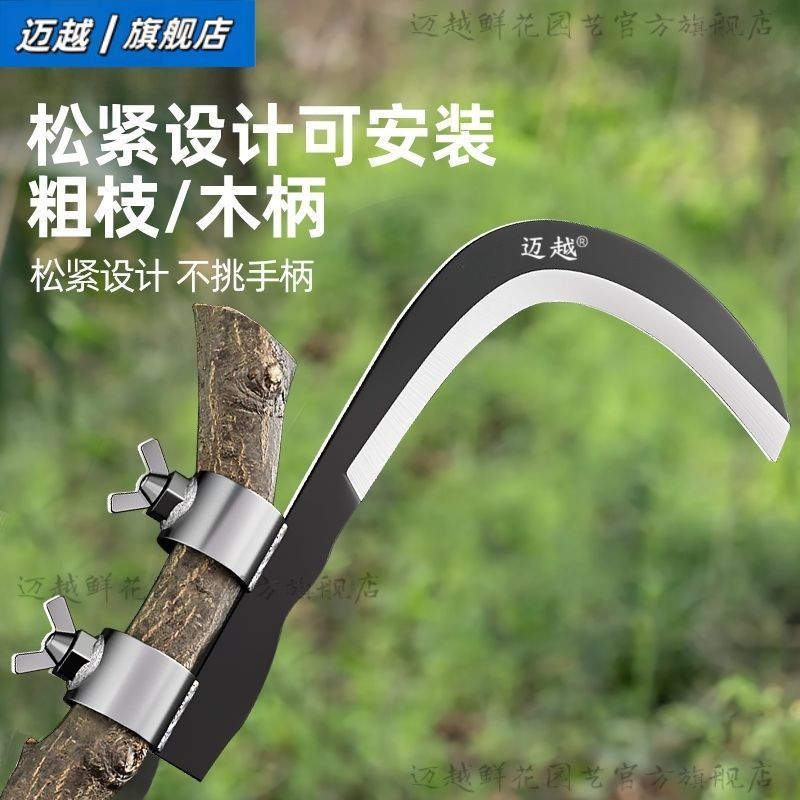 迈越加厚槟榔刀高空修枝摘果镰刀农用多功能割草刀割香椿采香蕉摘