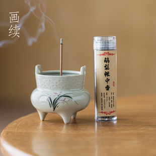 香炉茶室禅意熏香炉手绘国风线香炉 画续古典三足鼎小香炉家用中式