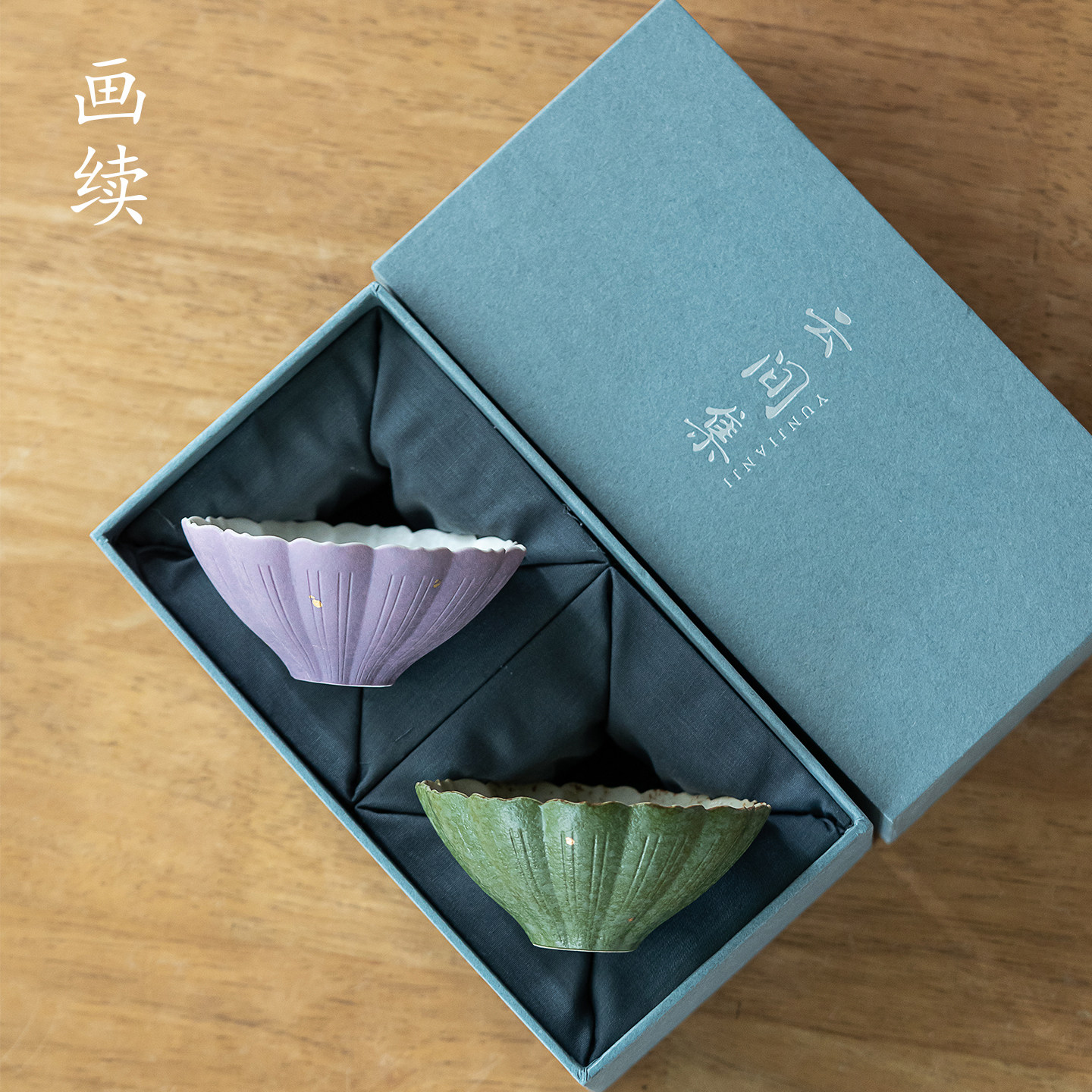 画续青花火石红绿釉洒金茶杯家用陶瓷功夫茶具茶壶盖碗主人杯中式