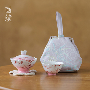 画续中式 收纳袋盖碗花口茶杯 手绘竹影旅行茶具套装 一人饮便携式