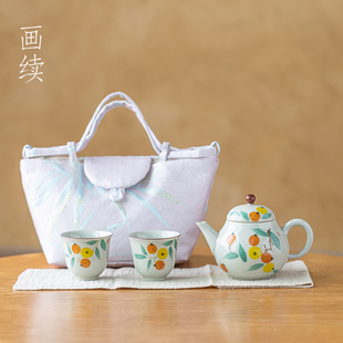 画续草木灰手绘枇杷梨形茶壶一壶二杯功夫旅行茶具便携收纳包旅游