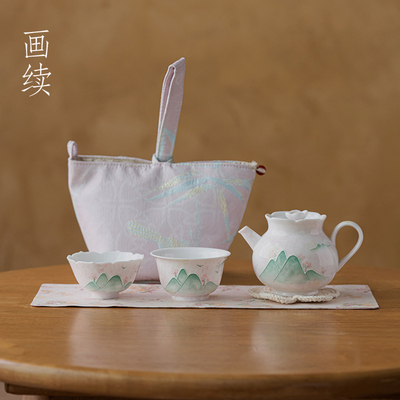画续手绘远山花口壶旅行装一壶二杯功夫旅行茶具陶瓷便携式收纳
