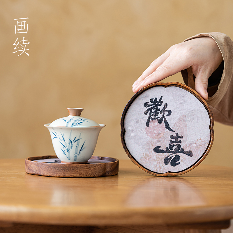 画续国风胡桃木花瓣壶承干泡台盖碗底托茶盘壶垫茶承壶托茶盘壶垫