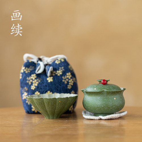 画续绿釉洒金盖碗旅行茶具