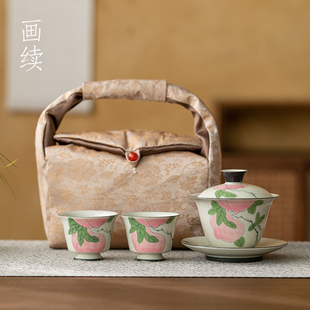 收纳包旅游 画续草木灰手绘桃子盖碗一壶二杯功夫旅行茶具便携式