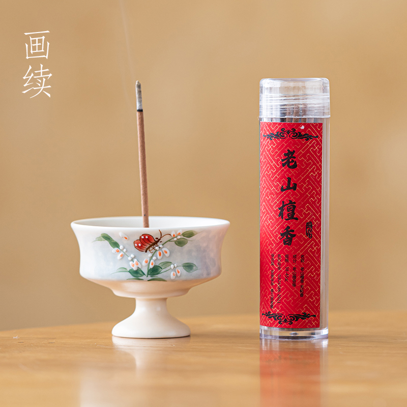 画续水彩风手绘花间蝶舞小香炉线香香插香座陶瓷家用室内茶道中式