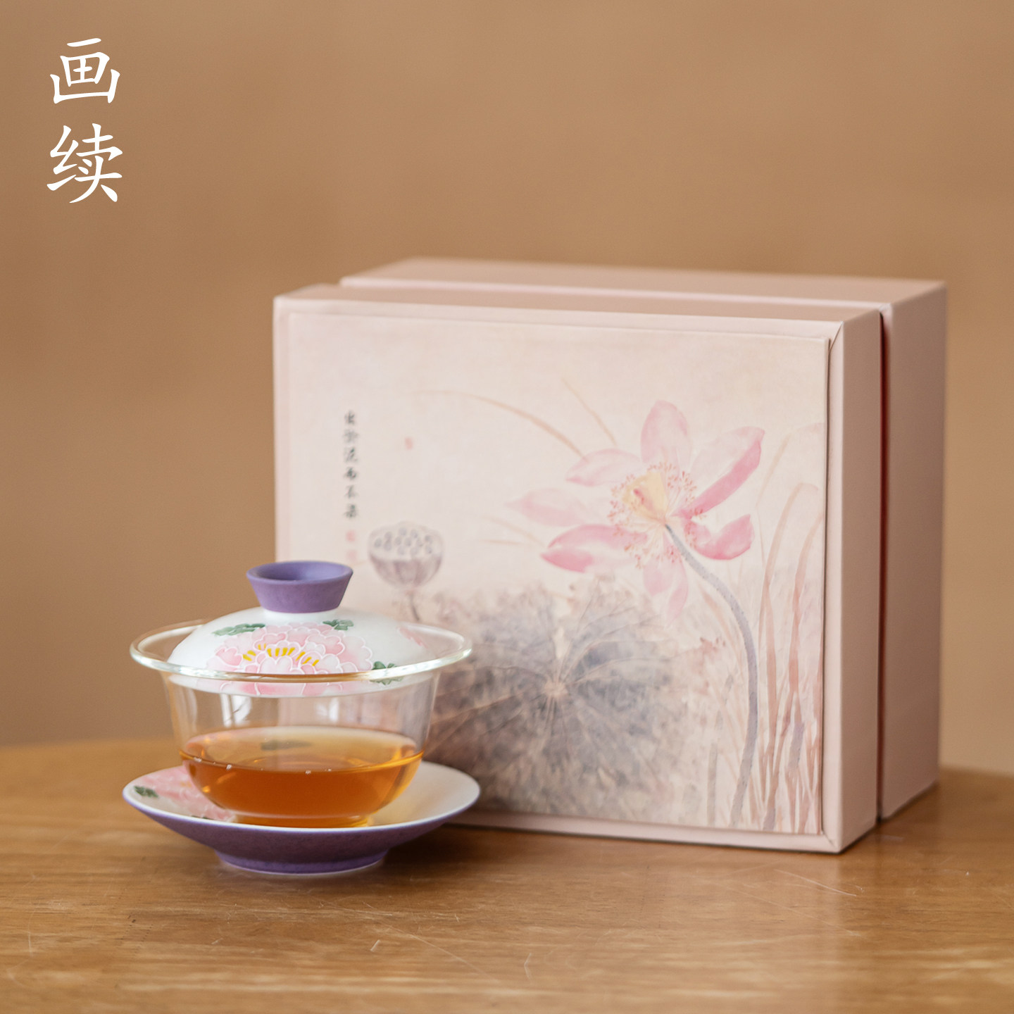 画续手绘粉牡丹玻璃三才盖碗中式功夫茶具中国风花卉图案精致盖碗