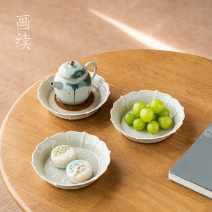 画续草木灰浮雕莲花壶承干泡台盖碗底托茶承垫陶瓷茶点盘壶托果盘