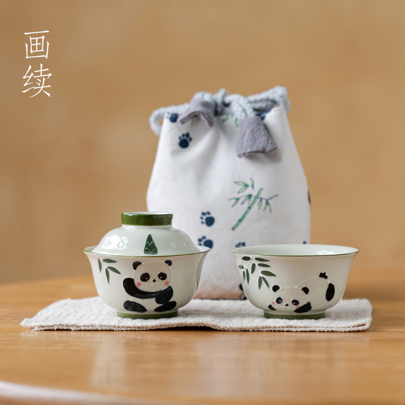 画续熊猫小盖碗旅行茶具套装