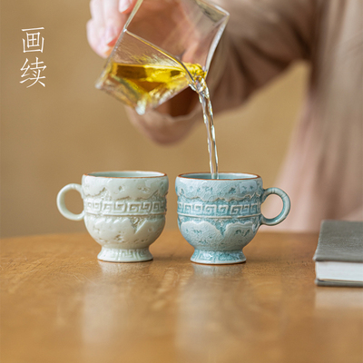 画续复古冰裂回纹高足耳杯茶杯