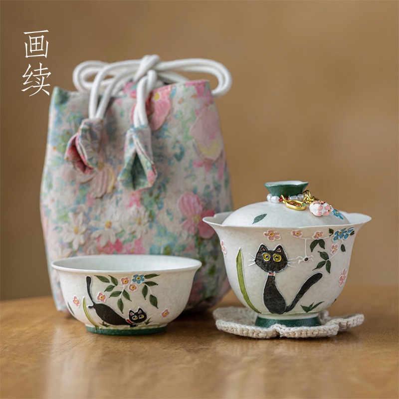 手绘萌喵戏蛛二才盖碗旅行茶具