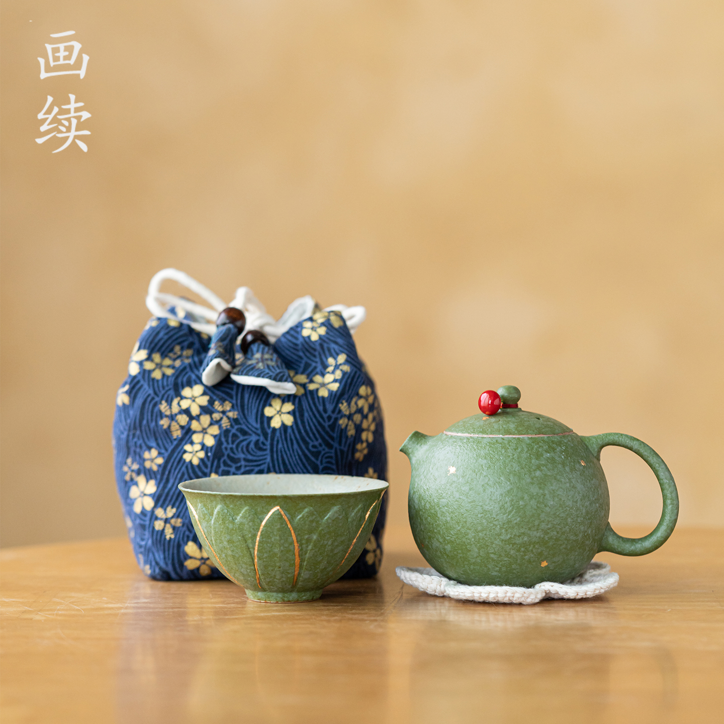 画续绿釉洒金一壶一杯