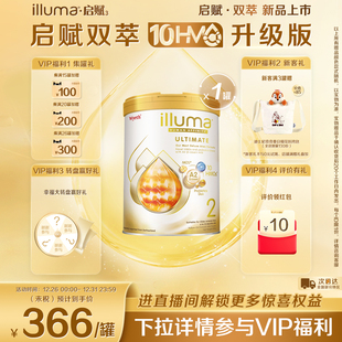 进口 启赋双萃2段10HMO婴幼儿奶粉A2奶源800g海外原装 重磅新品