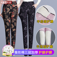 中老年女秋冬驼绒棉裤三层加厚外穿蚕丝高弹高腰大码打底裤保暖裤